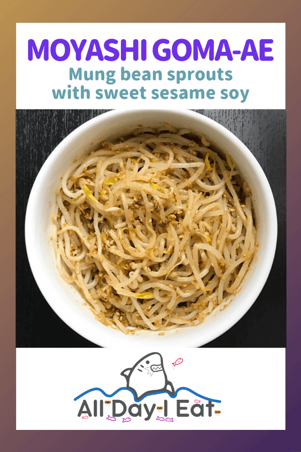 Moyashi Goma-ae (mung bean sprouts with sweet sesame soy)