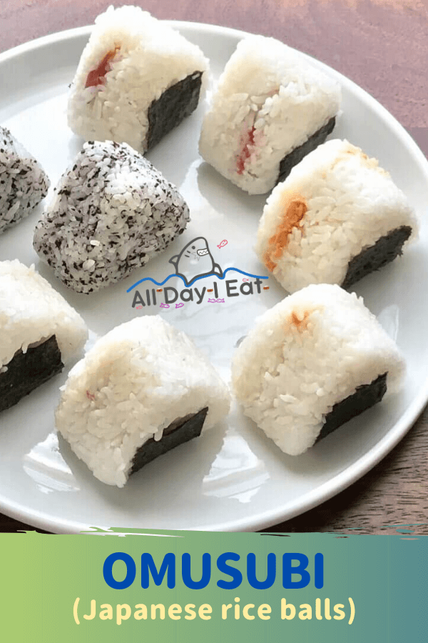 Omusubi (Japanese rice balls) with tuna, salted salmon, and umeboshi