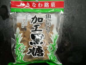 Kinako Ice Cream with Kuromitsu