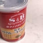japanese curry with chicken