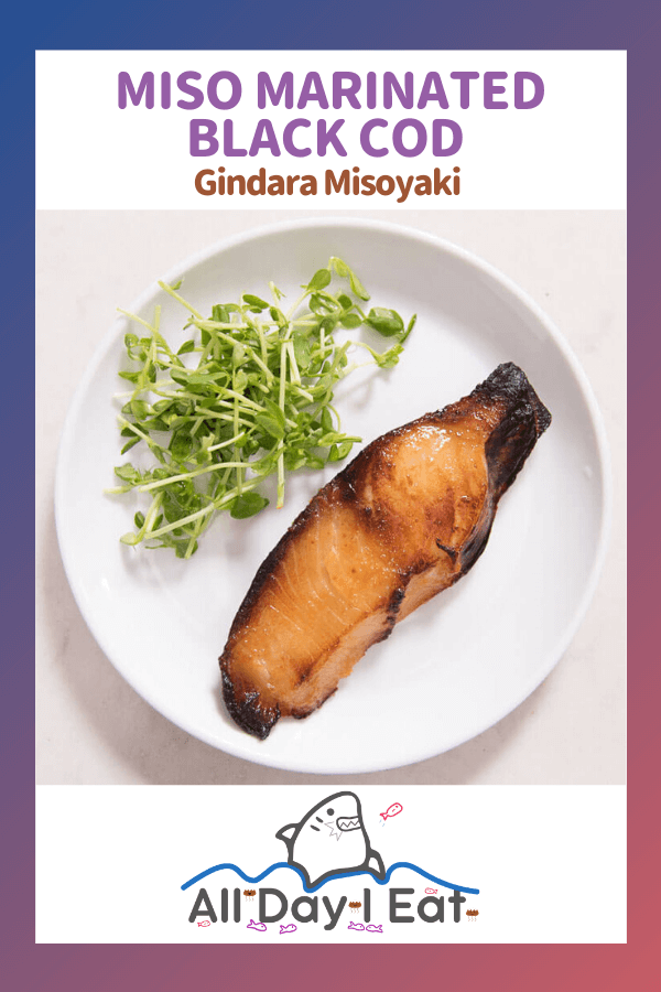 Miso Marinated Black Cod | Gindara Misoyaki