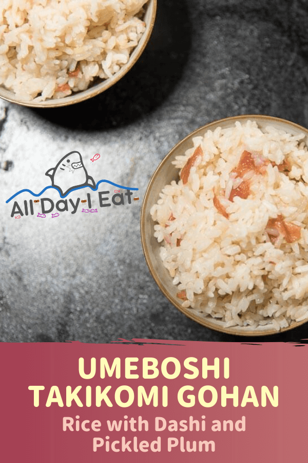 Umeboshi Takikomi Gohan | Rice with Dashi and Pickled Plum 🍚