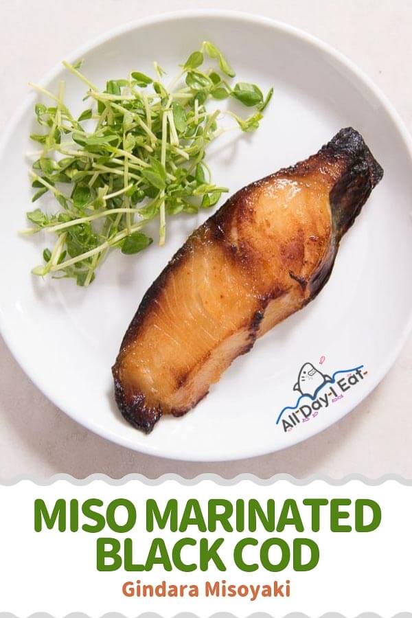 black cod fish marinated in miso - Gindara Misoyaki - all day i eat like a shark