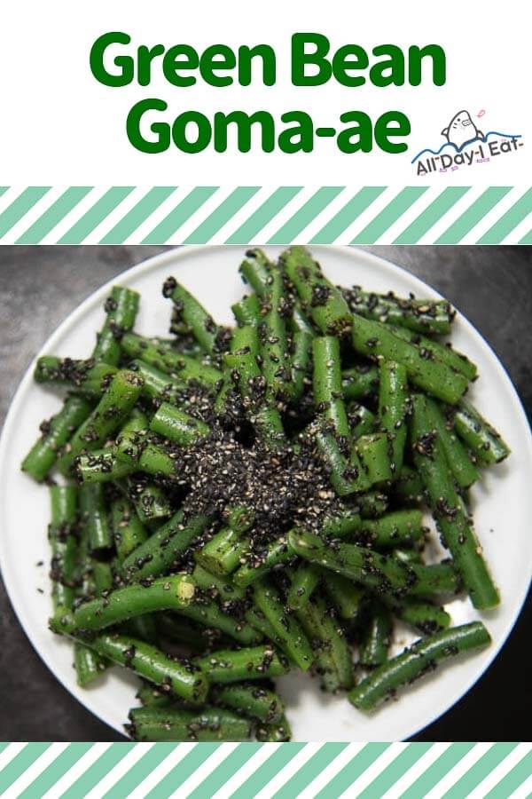 green bean gomaae japanese style green bean salad all day i eat like a shark (1)