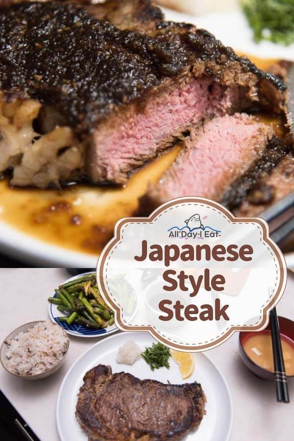 japanese style steak with shiokoji - all day i eat like a shark (1)