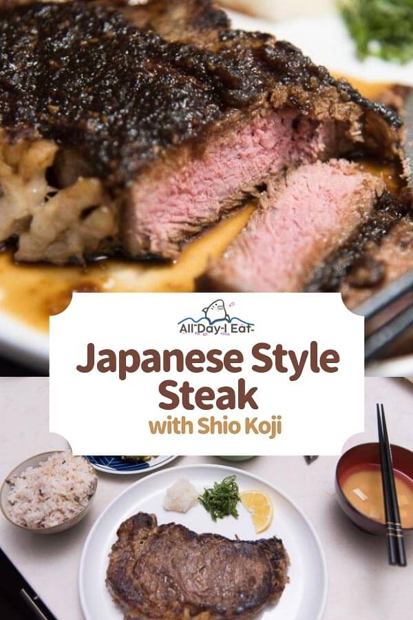 japanese style steak with shiokoji - all day i eat like a shark