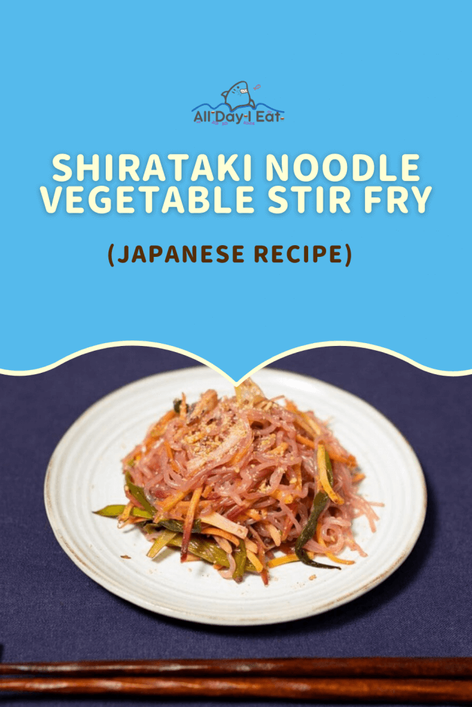 Shirataki noodle vegetable stir fry (Japanese recipe) all day i eat