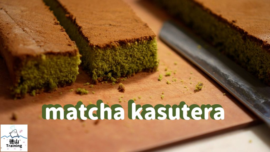 Matcha Castella cake