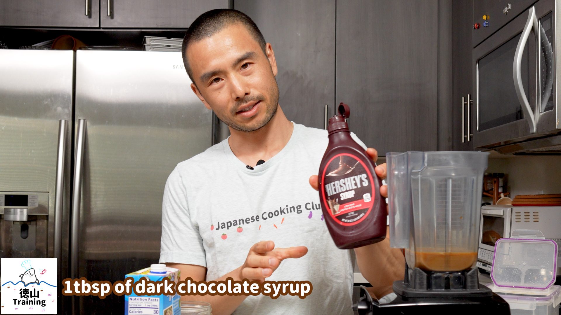 Hershey's Dark Chocolate Syrup as ingredient in ice-blended mocha frappuccino