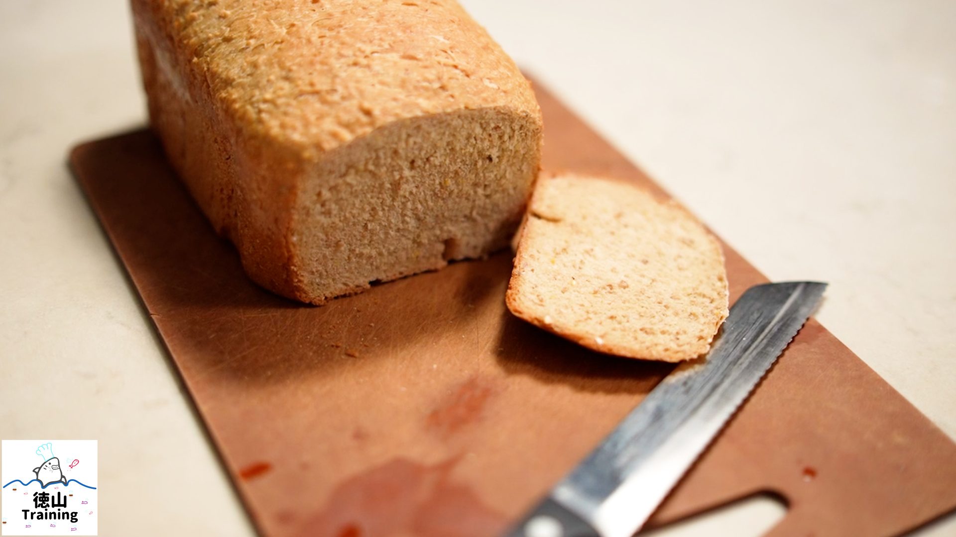 Sliced Multigrain bread