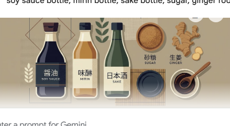 Teriyaki Sauce - illustrated recipe